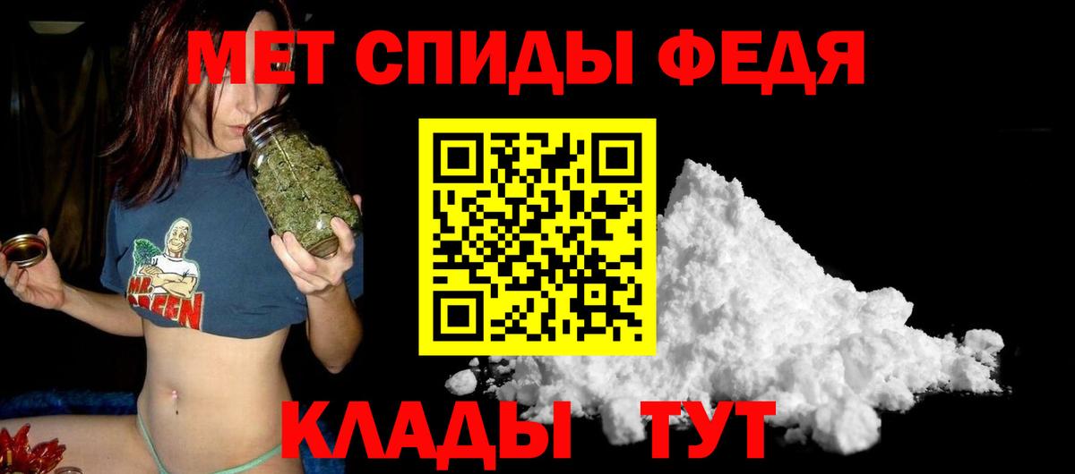 АМФ VHQ Тольятти
