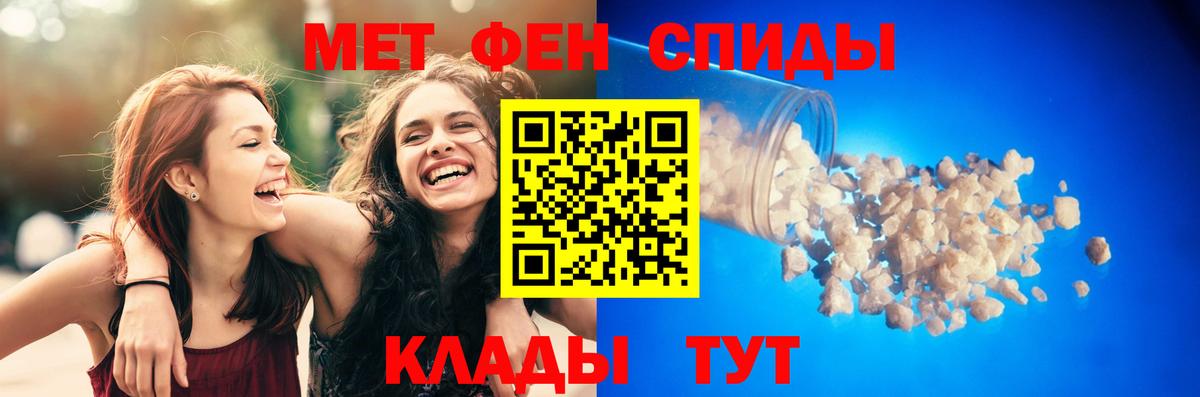 Тольятти  Амфетамин 98%  Amphetamine  Амфетамин  Вход с VPN 