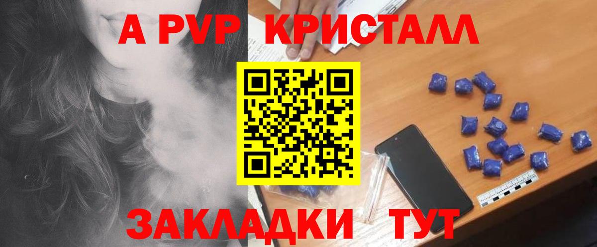 Бутират Тольятти