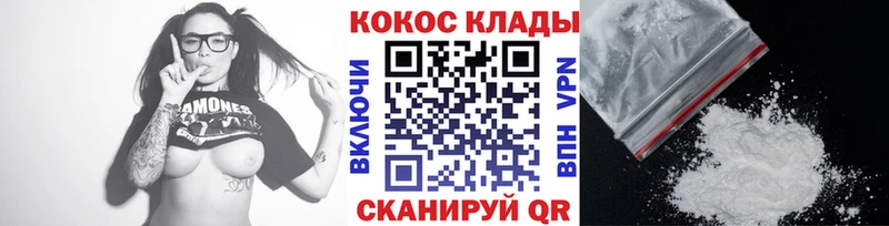 OMG ссылка купить сайты Тольятти Cocaine 98%
