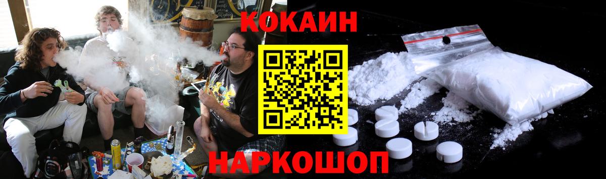 Cocaine VHQ Тольятти