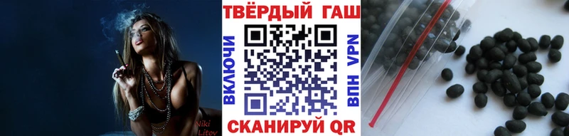 ГАШ хэш  Тольятти 