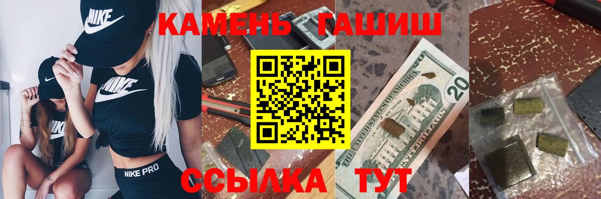 ГАШ VHQ Тольятти