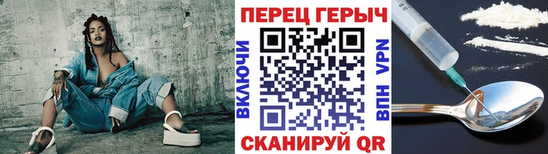 Героин Heroin  Тольятти 