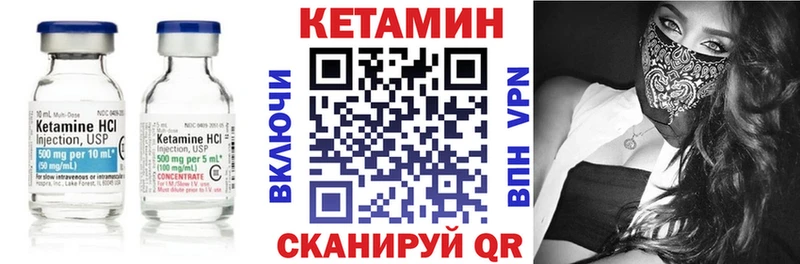 купить   Тольятти  КЕТАМИН ketamine 