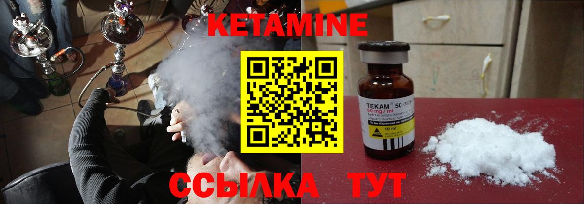 КЕТАМИН VHQ  Вход с VPN  darknet формула  Тольятти 