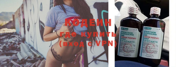 кокаин премиум Наволоки