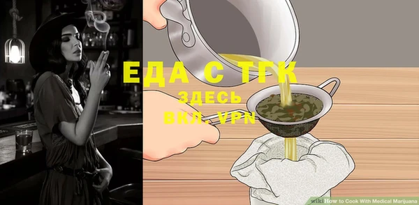 мескалин Навашино