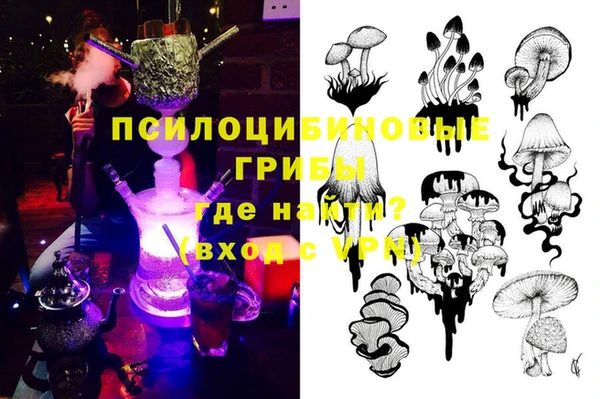 мескалин Навашино