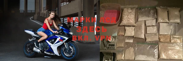 мескалин Навашино