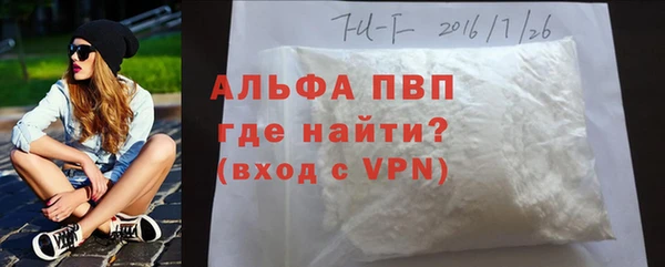 мескалин Навашино