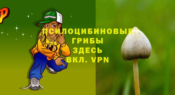 мескалин Навашино