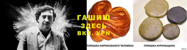 метадон Надым