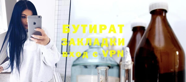 метадон Надым