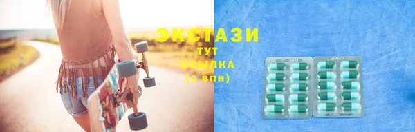 мескалин Навашино