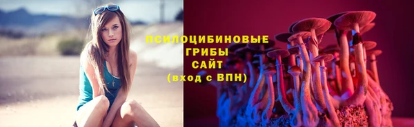 мескалин Навашино