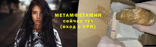 мескалин Навашино