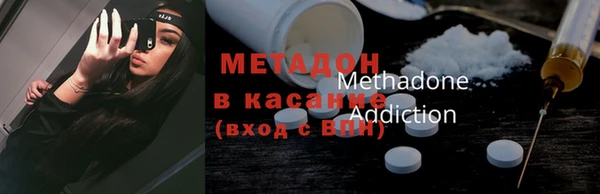 метадон Надым
