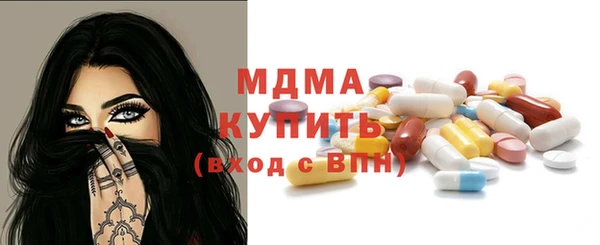 мескалин Навашино