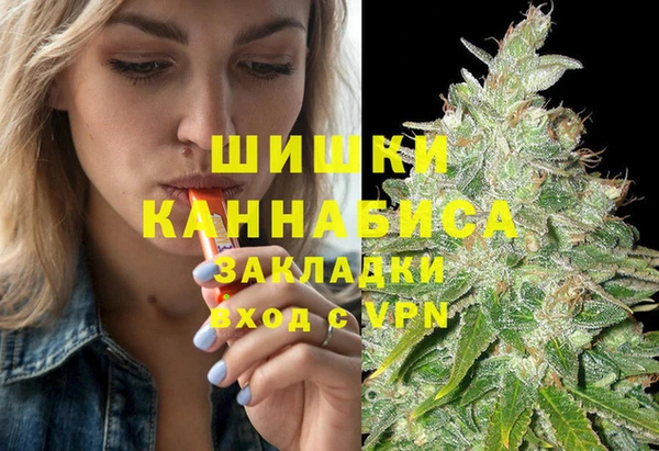 мескалин Навашино