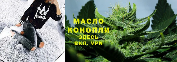 мескалин Навашино