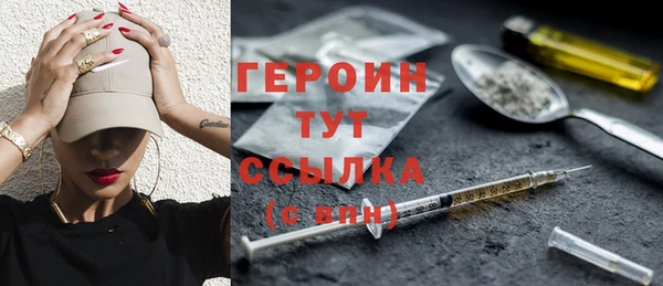 метадон Надым