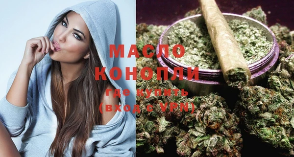 мескалин Навашино