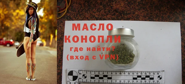мескалин Навашино