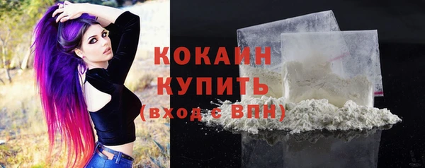 кокаин премиум Наволоки