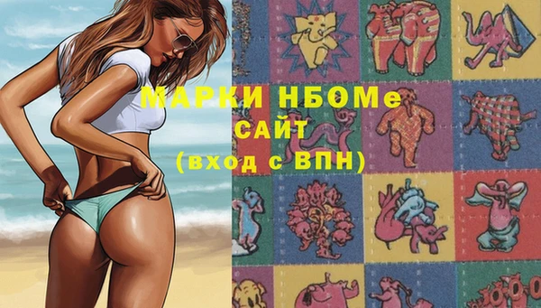 кокаин премиум Наволоки