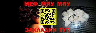 МДПВ Северобайкальск
