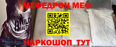 МДПВ Северобайкальск