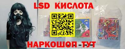 кокаин премиум Севастополь