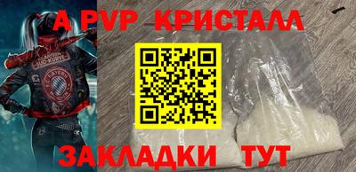 кокаин премиум Севастополь