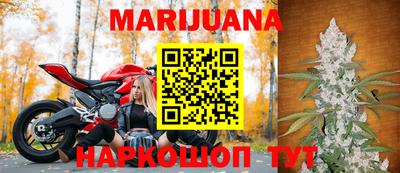 кокаин премиум Севастополь