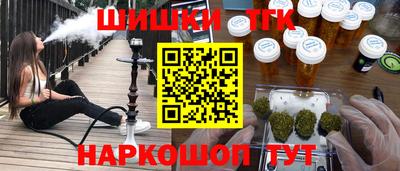 кокаин премиум Севастополь