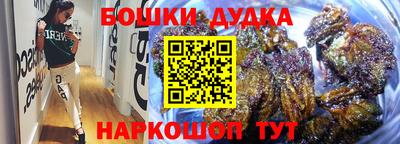 кокаин премиум Севастополь