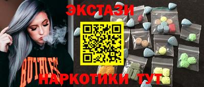 кокаин премиум Севастополь