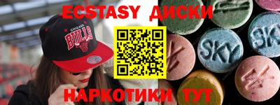 кокаин премиум Севастополь