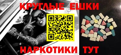 кокаин премиум Севастополь