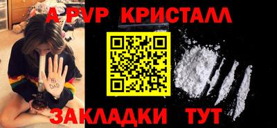 кокаин премиум Севастополь