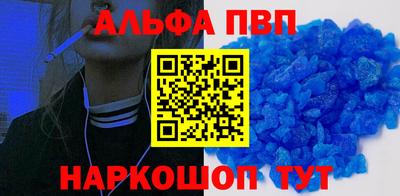 МДПВ Северобайкальск