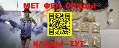 кокаин премиум Севастополь