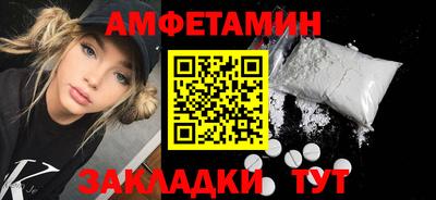 кокаин премиум Севастополь