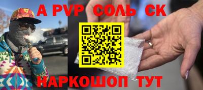 МДПВ Северобайкальск