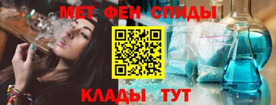 первитин Свободный