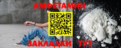 кокаин премиум Севастополь