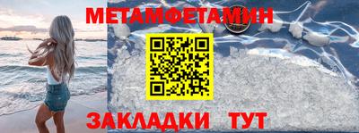 первитин Свободный