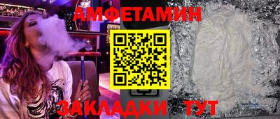 кокаин премиум Севастополь