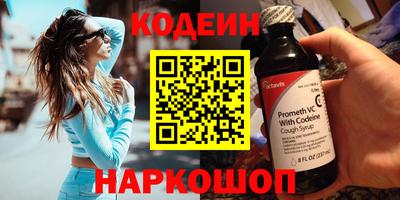 кокаин премиум Севастополь